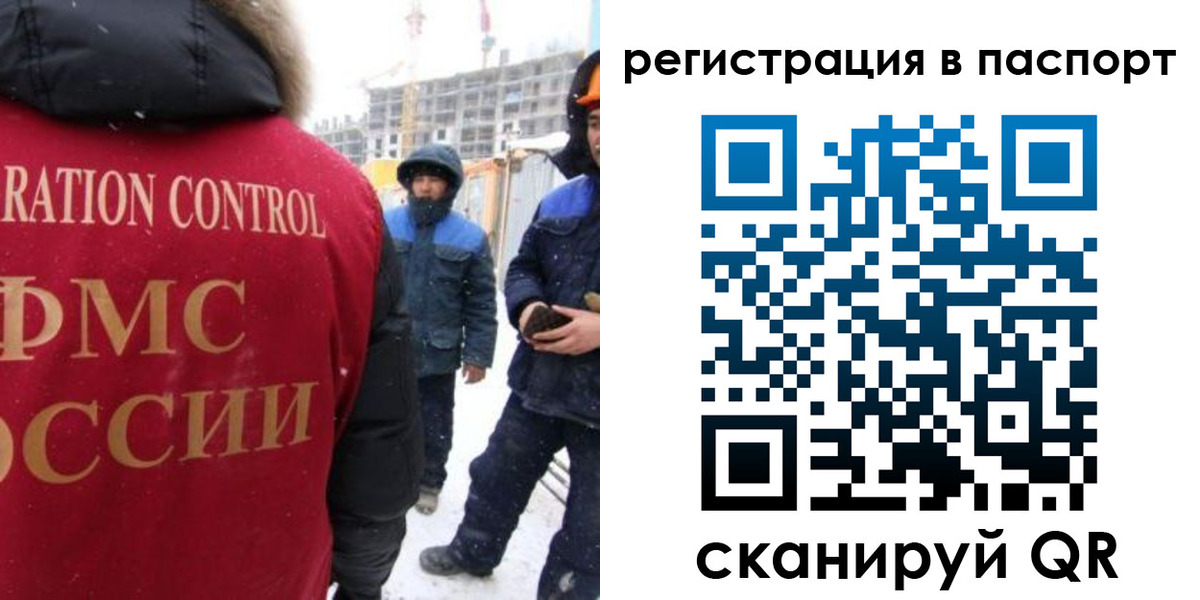 прописка для кредита в Междуреченске