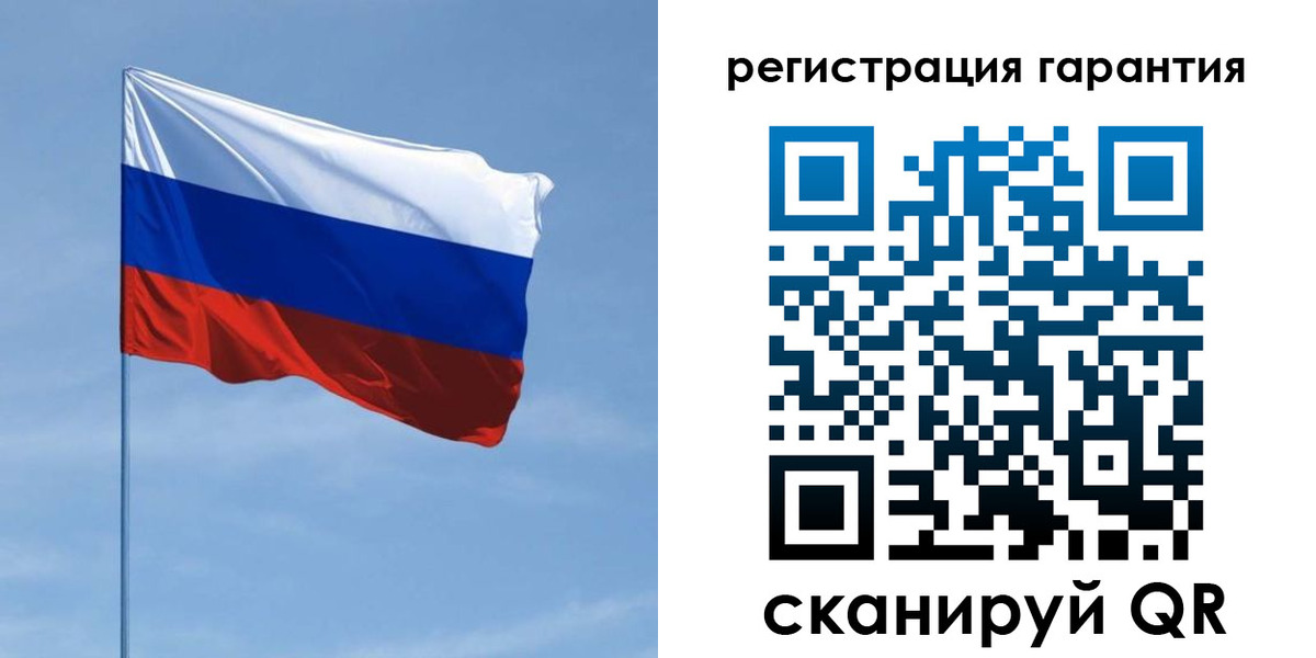 прописка регистрация в Междуреченске