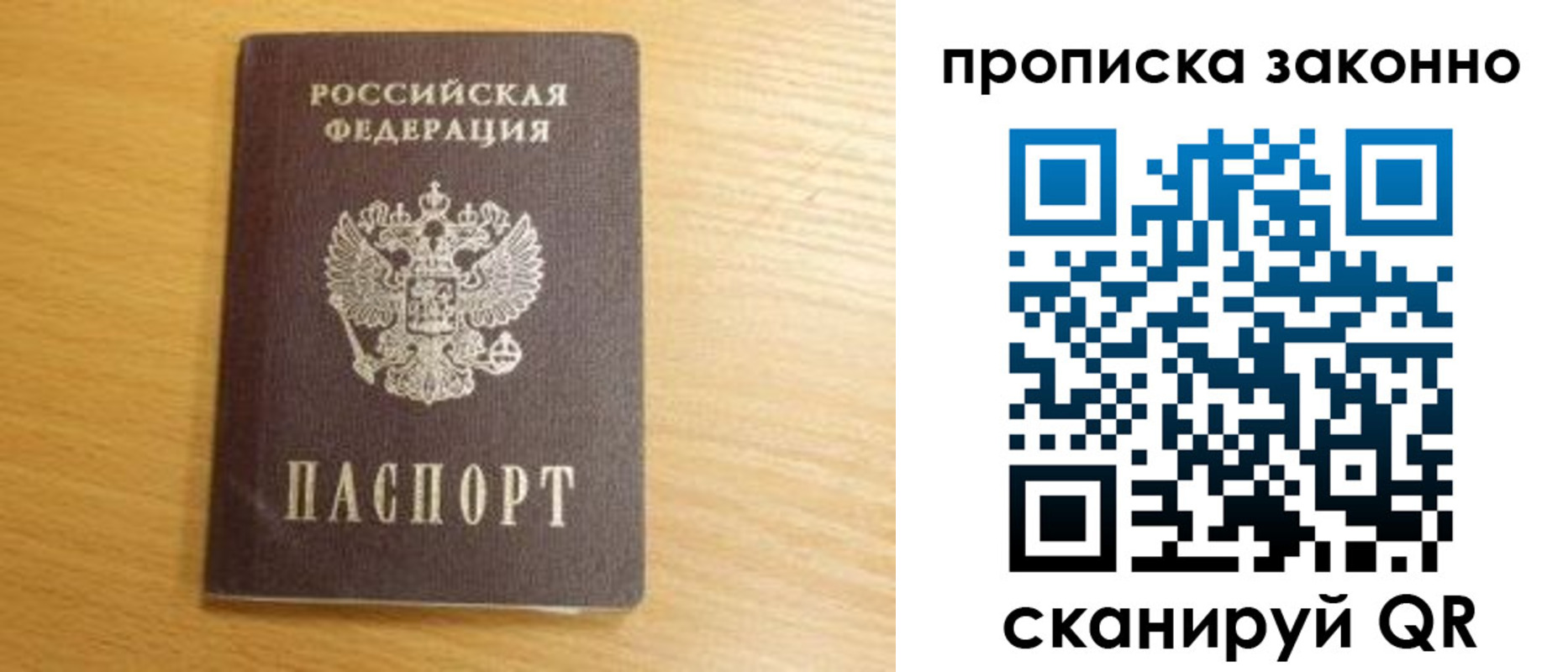 найти адрес прописки в Междуреченске