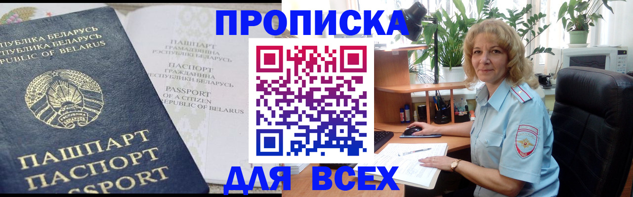 форма 3 в Междуреченске